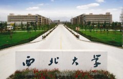 西北大學EMBA廣東班調(diào)劑簡章