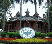 中山大學管理學院2019年MBA提前面試安排