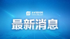 廣東MBA、MPA調(diào)劑要學(xué)會(huì)“彎道超車(chē)”