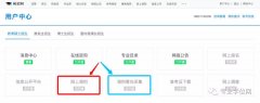 MBA考生不要心存僥幸，調(diào)劑申請早準(zhǔn)備