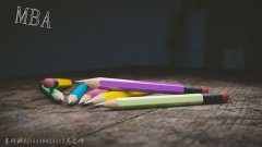 東莞、佛山、中山MPA、MBA雙證調(diào)劑信息！