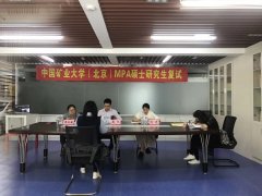 廣東MPA調(diào)劑：211高校、指標個位數(shù)，預調(diào)從速！