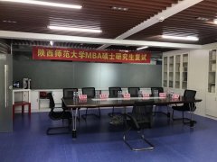 廣東MBA調(diào)劑：211高校，畢業(yè)雙證，棒到?jīng)]有朋友！