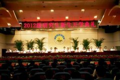 中國礦業(yè)大學（北京）MPA錄取名單公示