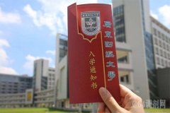 廣東MBA考研調劑廣東財經(jīng)大學有什么條件？
