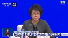 64調(diào)劑網(wǎng)：教育部今年預(yù)計(jì)碩士生擴(kuò)招18.9萬