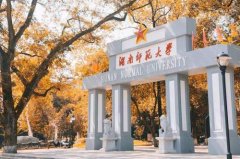 深圳MPA調(diào)劑：2021湖南師范大學MPA預調(diào)劑信息