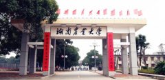 深圳MPA調(diào)劑：2021湖南農(nóng)業(yè)大學MPA預調(diào)劑信息
