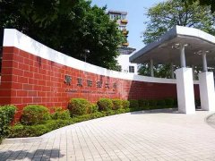 深圳MPA調(diào)劑：2021廣東財經(jīng)大學MPA預調(diào)劑信息