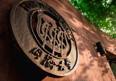 同濟(jì)大學(xué)2021年研究生成績(jī)查詢須知