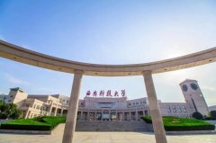 廣東MBA考研調(diào)劑西安科技大學(xué)有什么條件？