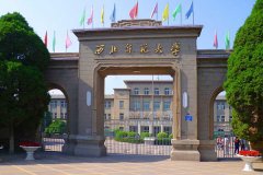 西北師范大學研究生2021級錄取通知書郵寄通知