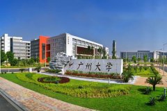 廣州大學研究生2021級錄取通知書郵寄通知