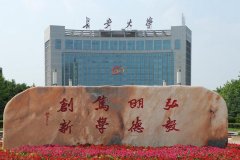 長安大學研究生2021級錄取通知書郵寄通知