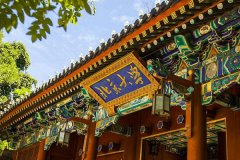 北京大學(xué)研究生2021級錄取通知書郵寄通知