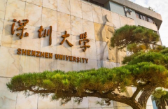  2022深圳大學(xué)MPA接受調(diào)劑嗎？