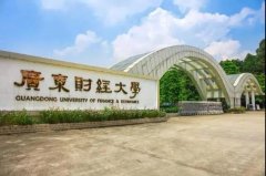   2022年廣東財(cái)經(jīng)大學(xué)MPA接受調(diào)劑嗎？