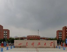 64調劑網(wǎng)：山東科技大學MPA調劑信息