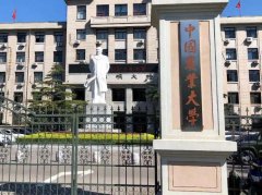 64調劑網(wǎng)：中國農業(yè)大學MPA調劑通知