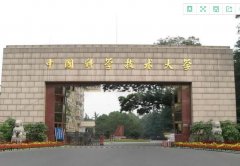 MPA教育網(wǎng)：中國科學技術大學MPA復試方案