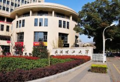 廣州MPA調(diào)劑：211高校，雙一流院校，畢業(yè)雙證